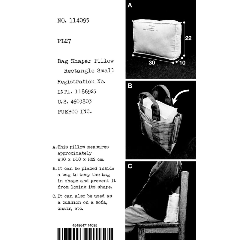 BAG SHAPER PILLOW / Rectangle Small