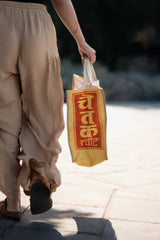 INDIAN SOUVENIR BAG