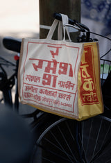 INDIAN SOUVENIR BAG